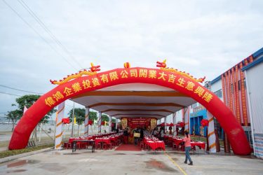 Lễ Khai Trương & Chào Năm Mới Của Công Ty TNHH Quốc Tế Great Honor